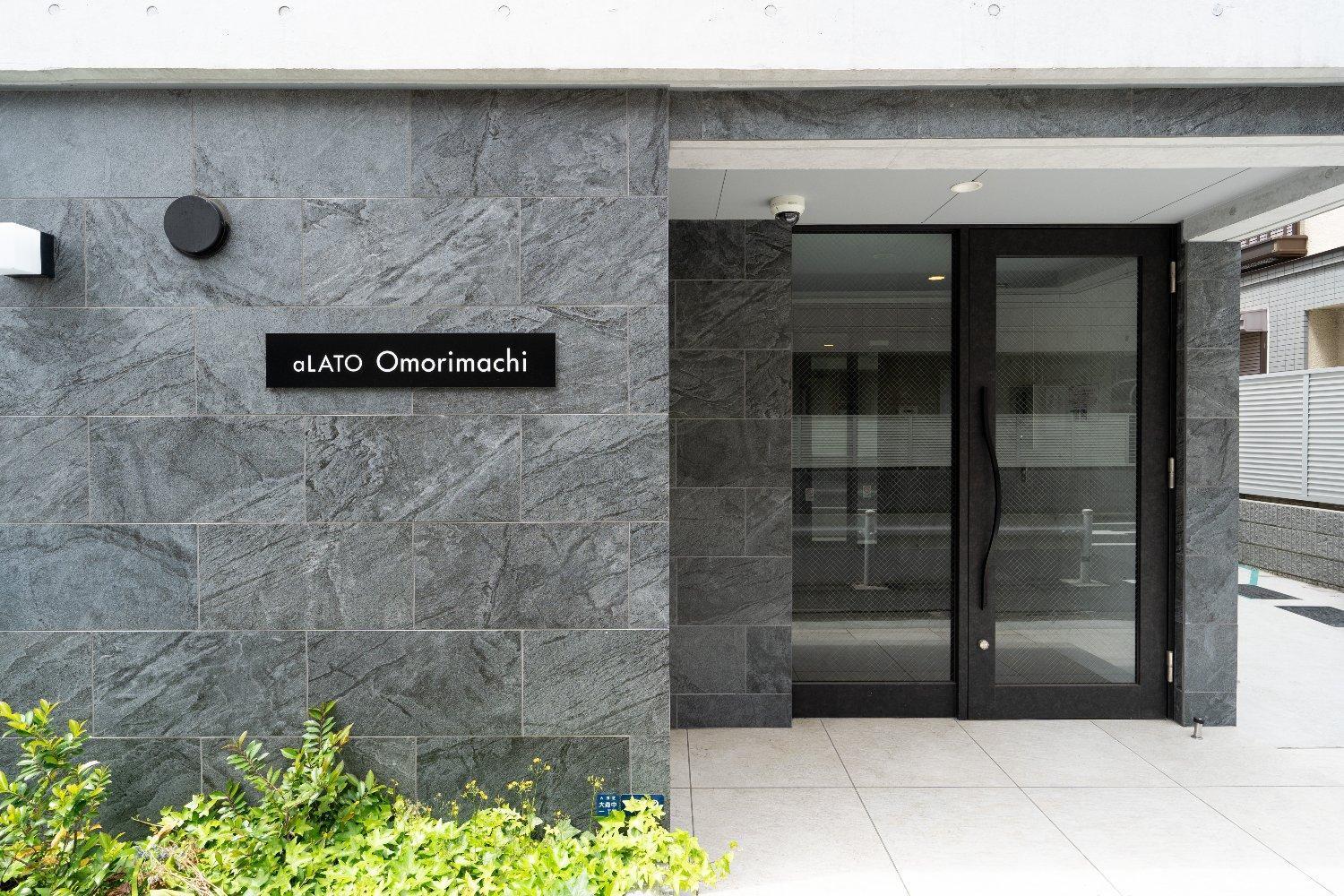 Alato Omorimachi * Tokio